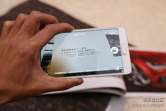 S-PEN你會(huì)玩嗎？