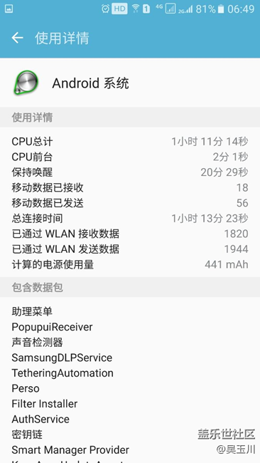 6.0apl2也是一個(gè)尿性