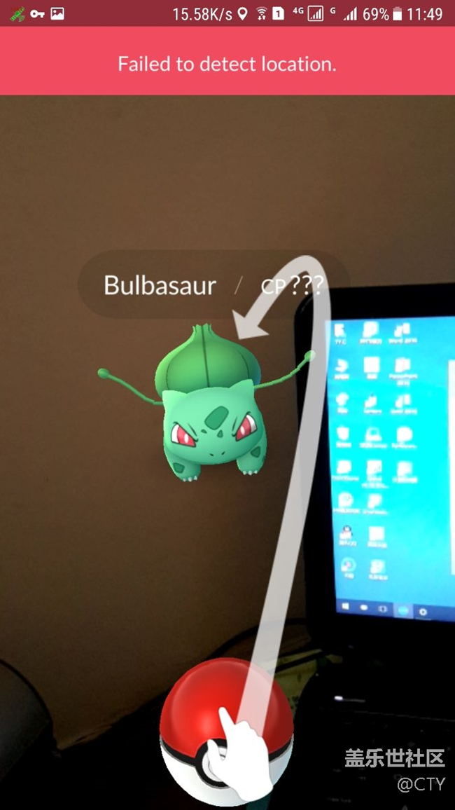 早上Pokemon go短暫不鎖區(qū)的時(shí)候抓了只