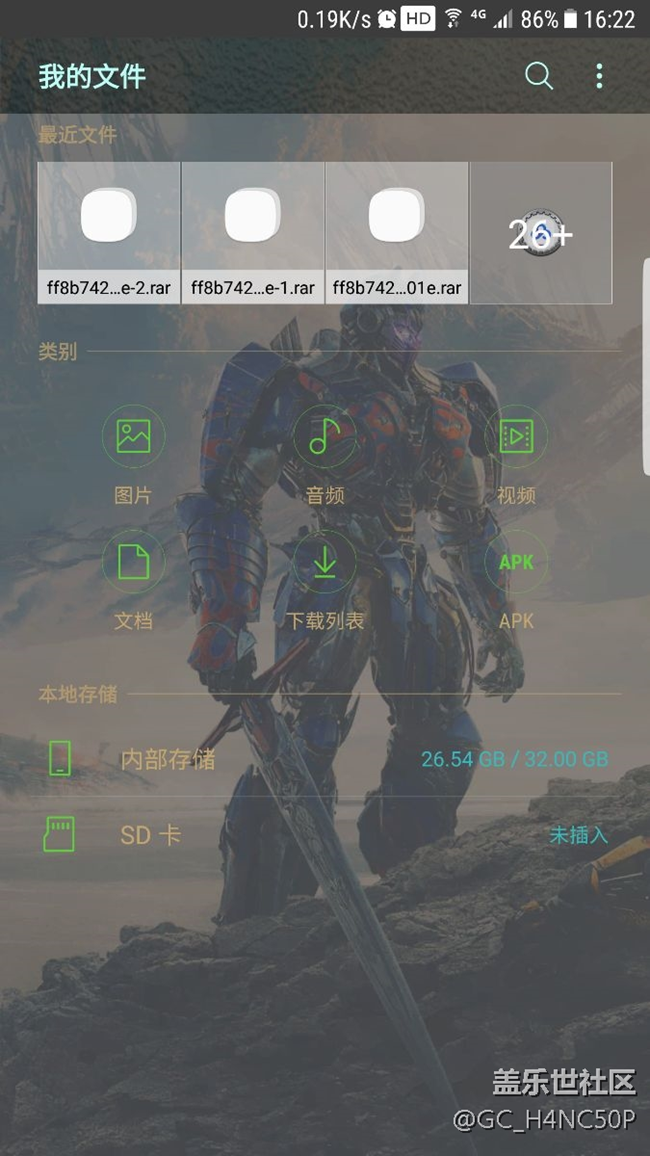 更新后SD卡讀取不了了。