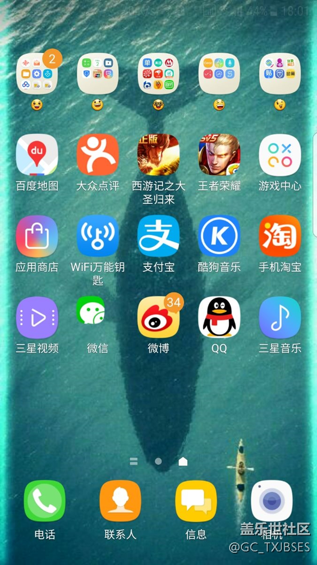微信是什么情況？？