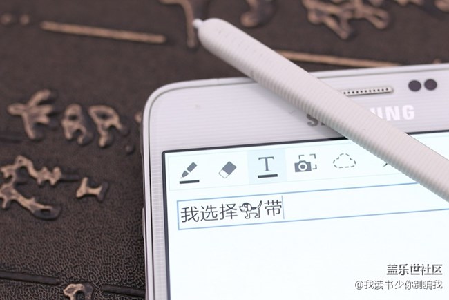 S-PEN你會(huì)玩嗎？