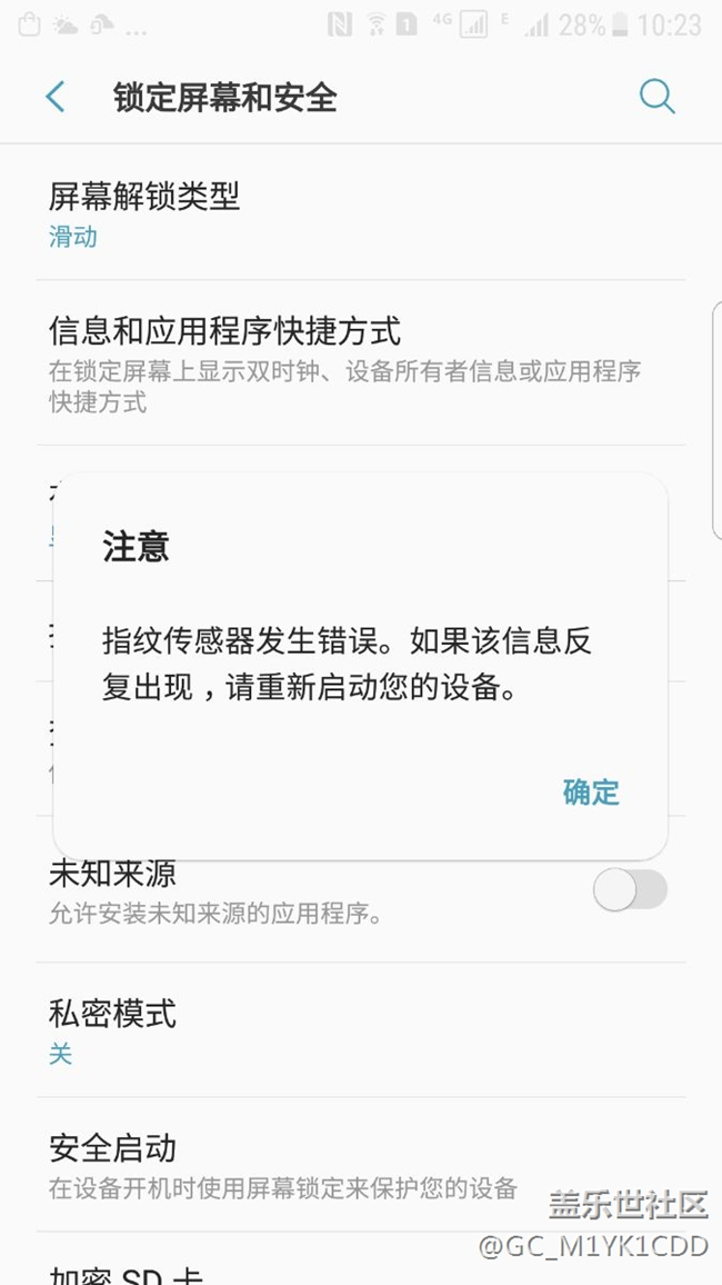 三星其實(shí)還是比較有良心的