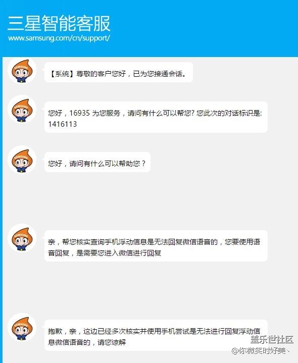 我無語了，這什么客服?。? /></p>
                                    </div>
                        
<div   id="up7ceuw"   class="AiClassFixed" style="display:none">
</div>
<script>
    $(function () {
        // 評論隱藏ai標識
        $("#dataList").on("click", ".AiClassTip", function () {
            if (!LoginInforIsAdmin) {
                return;
            }
            var _this = $(this)
            $.messager.confirm(