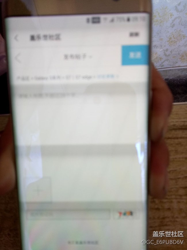 s7手機(jī)屏幕有問題