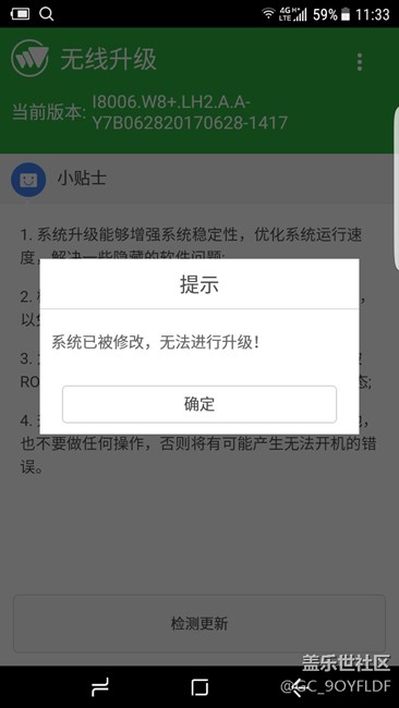 兄弟們s8是真的嗎