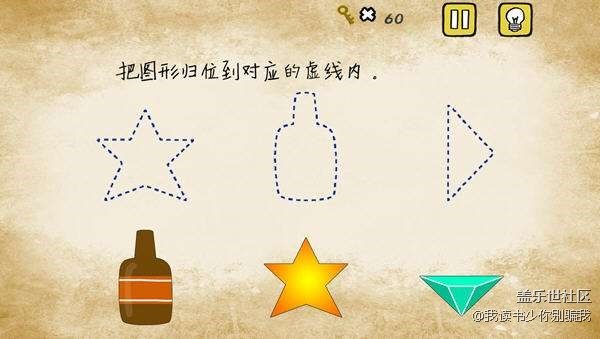 昨日最火——最囧游戲，考驗(yàn)?zāi)X洞的時(shí)候到啦！