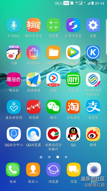 有沒有發(fā)現(xiàn)大E的圖標(biāo)上下不協(xié)調(diào)。請版主反饋一下