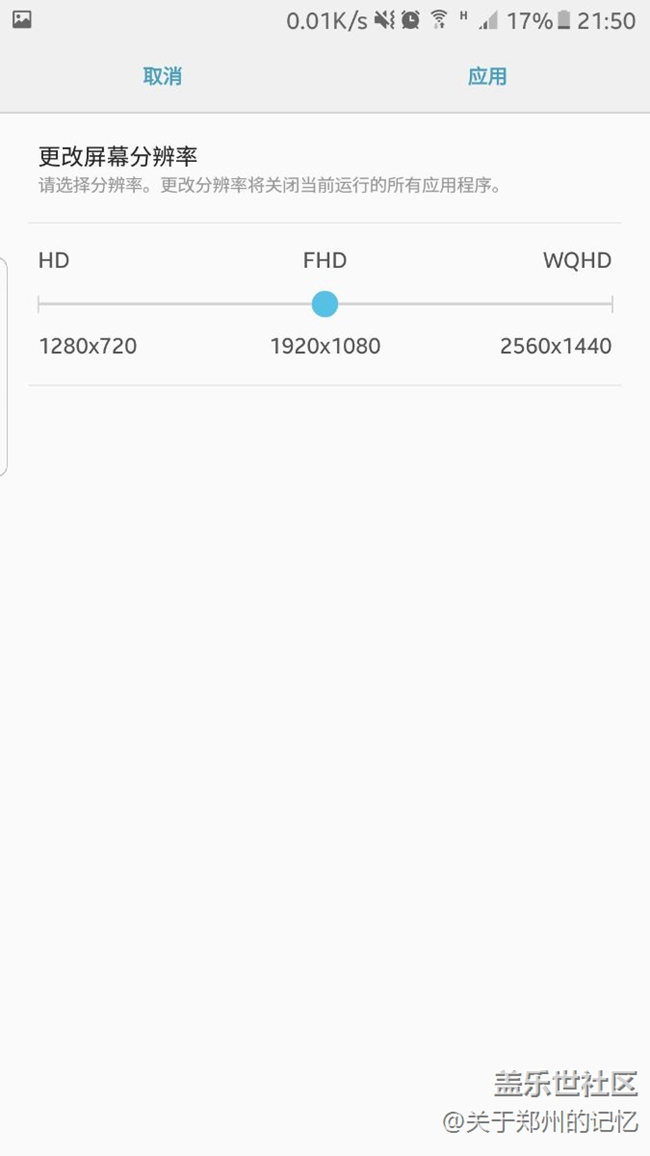 來來來，更新過了截個(gè)耗電圖給大家分享一下
