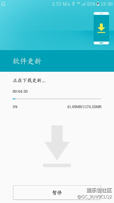 G9200終于更新了