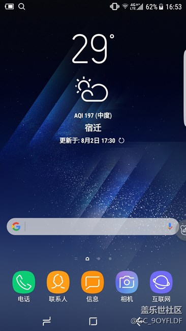 兄弟們s8是真的嗎