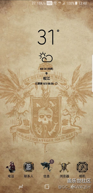 我的加勒比海盜定制版主題怎么跟官網(wǎng)上的不一樣？