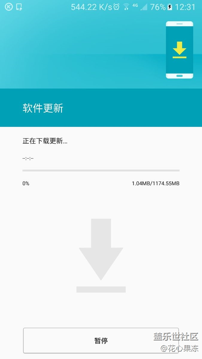 s6更了更了