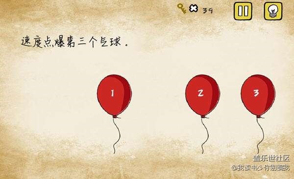 昨日最火——最囧游戲，考驗(yàn)?zāi)X洞的時(shí)候到啦！