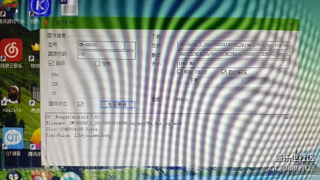 9200都7.0了。9280會(huì)不會(huì)后天。。。