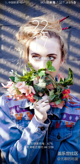 誰(shuí)能教教我怎么把S8+的鎖屏?xí)r間去掉么。。