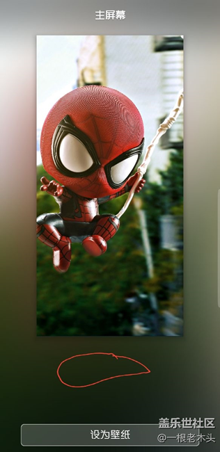 主屏壁紙?jiān)O(shè)置里圖片下面那個(gè)可以打鉤的移動(dòng)效果沒了怎么破？