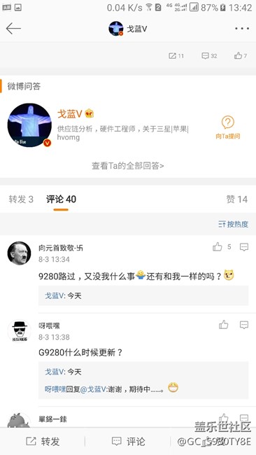 9280今天要推了，朋友們瘋狂刷新吧。