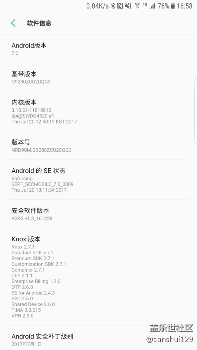 已更新7.0說說感受吧 已更新7.0說說感受吧