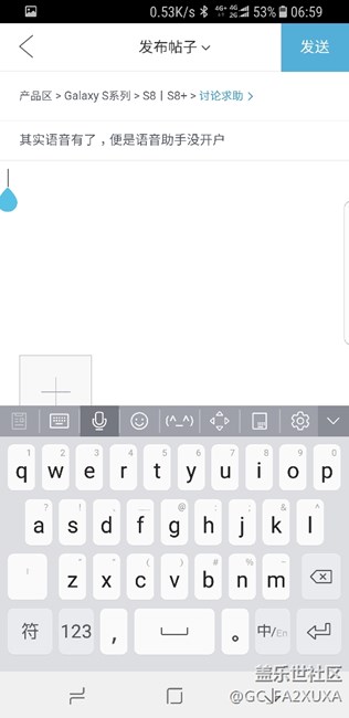 其實(shí)語(yǔ)音有了，便是語(yǔ)音助手沒(méi)開(kāi)戶