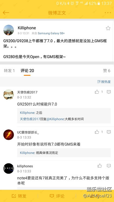 我來水個貼，今天有事