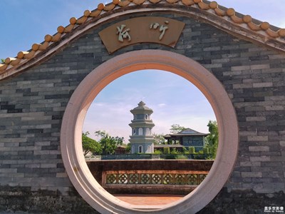 廈門園博苑（一）