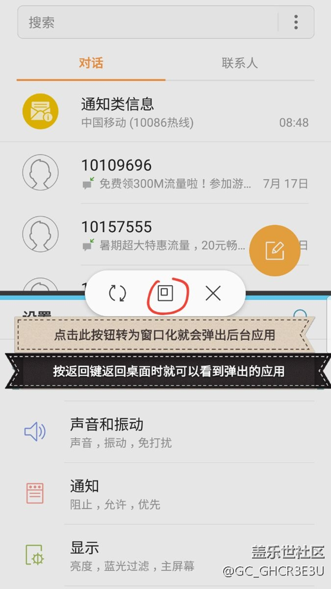多窗口bug什么時(shí)候能修復(fù)