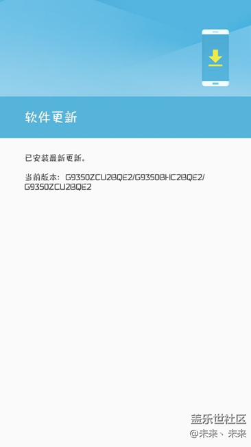 請(qǐng)教大神們，我這是什么版本？