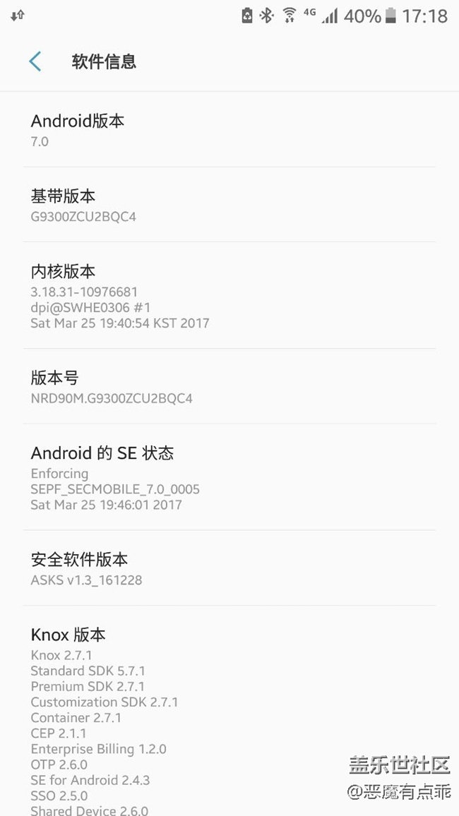 我現(xiàn)在還是7.0的qc4系統(tǒng)，大家說要不要更新最新系統(tǒng)