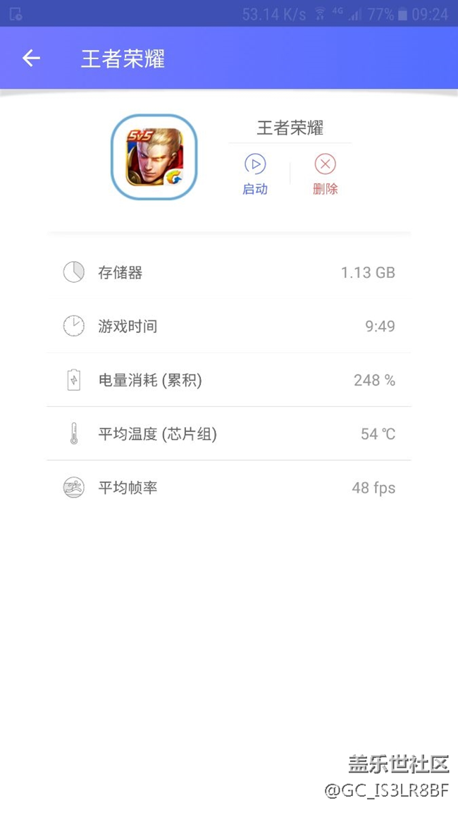 S7edge王者榮耀，陰陽師卡頓的完美解決方案，純手打