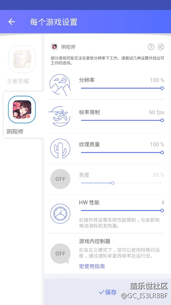 S7edge王者榮耀，陰陽師卡頓的完美解決方案，純手打