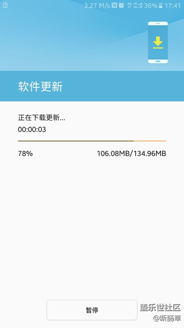s7直屏也更新了，你們更新了嘛？