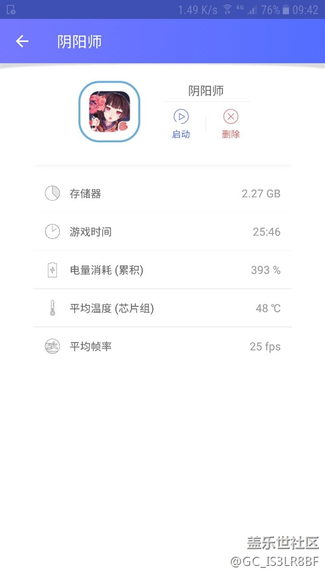 S7edge王者榮耀，陰陽師卡頓的完美解決方案，純手打