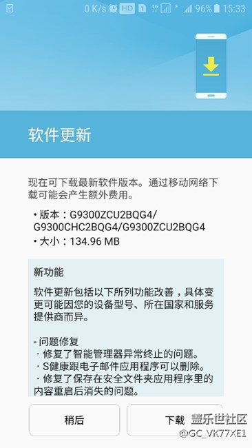 9300更新來了！