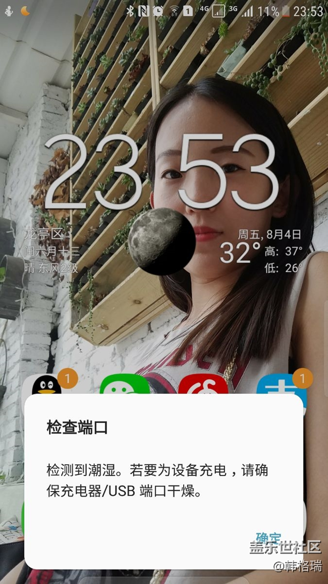 帶手機去漂流了，回來的路上還好好的，現(xiàn)在就充不上電了。