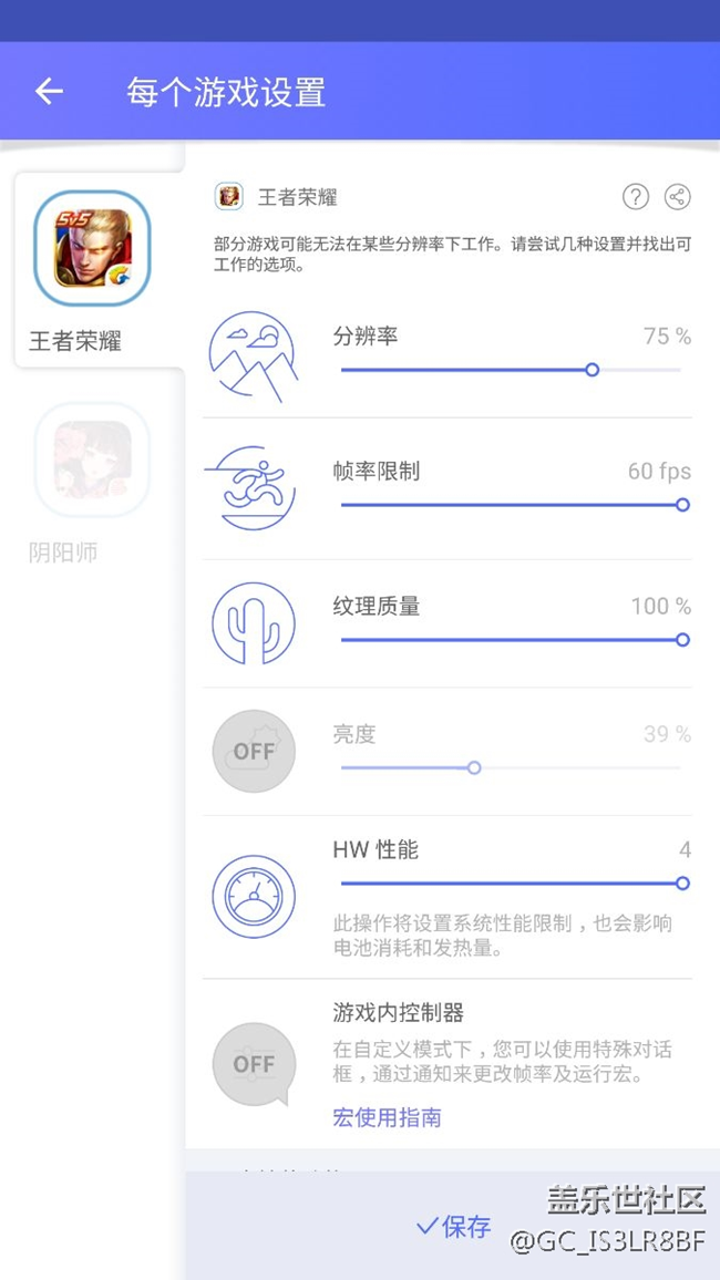 S7edge王者榮耀，陰陽師卡頓的完美解決方案，純手打