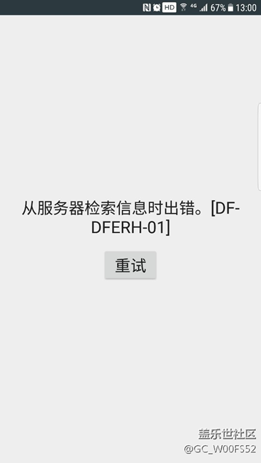 谷歌商店什么意思求解