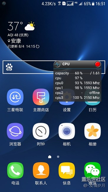 更新最新系統(tǒng)問題