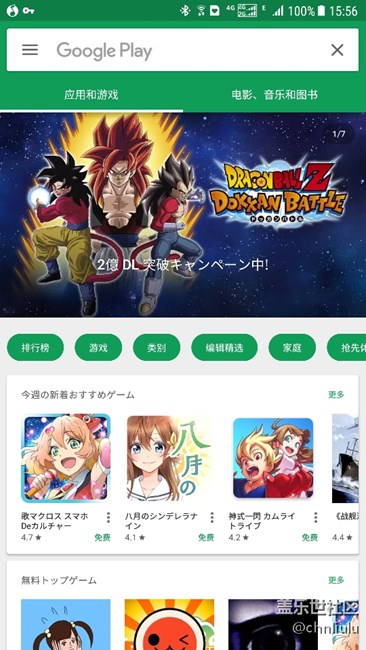 說下更新7.0感受