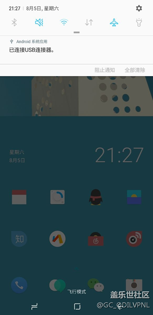 求救，手機(jī)一直提示已連接usb連接器和已斷開