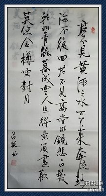 興致來了，小試三尺宣