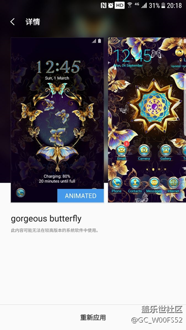 用錢(qián)買(mǎi)的主題