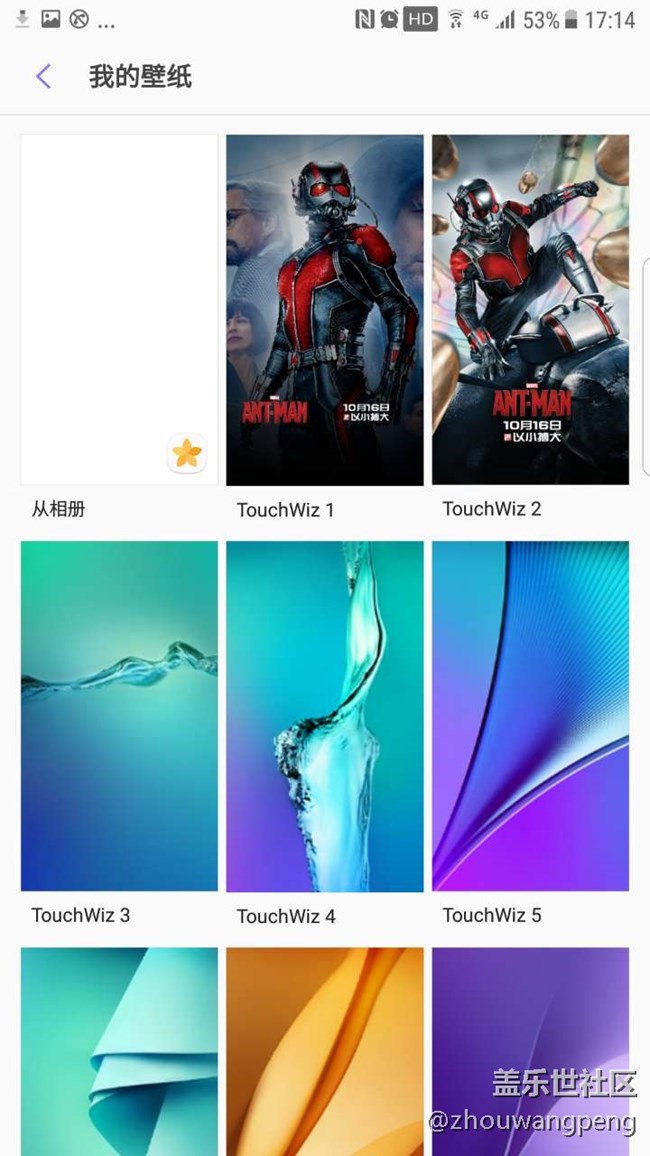 你們系統(tǒng)更新后默認(rèn)壁紙是什么？