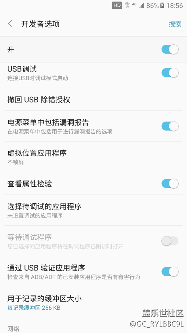 c9pro沒有辦法連接電腦，求大神幫忙