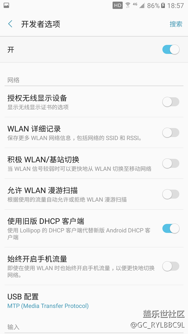 c9pro沒有辦法連接電腦，求大神幫忙
