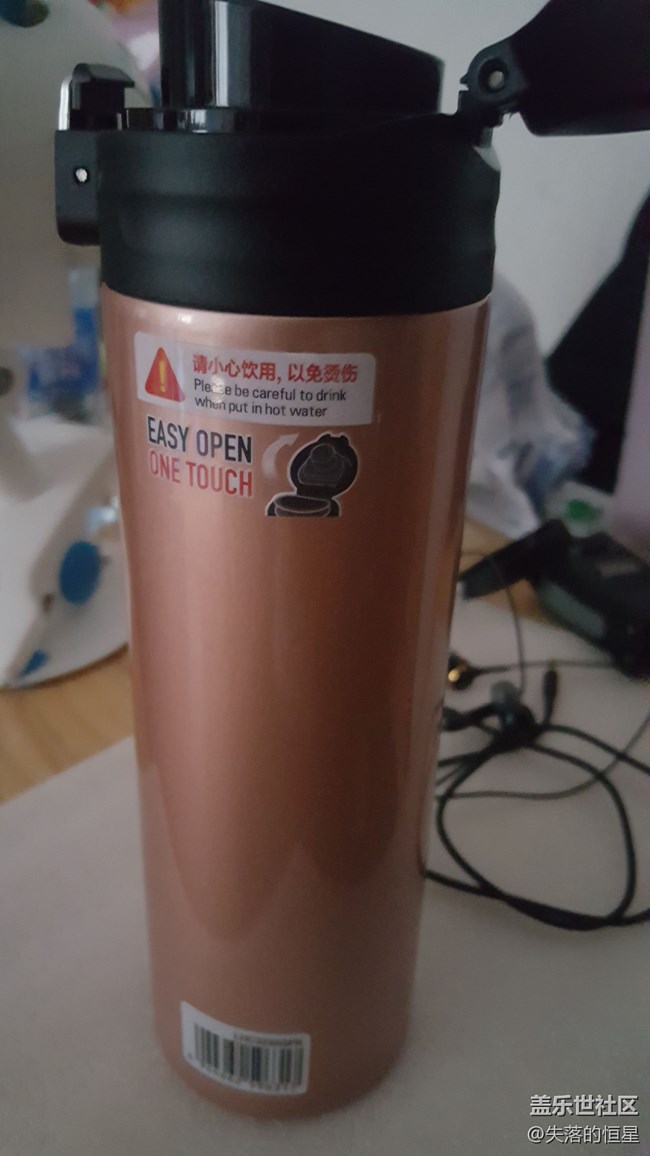 在星幣商場(chǎng)，用星幣買的水杯和耳機(jī)，到了。