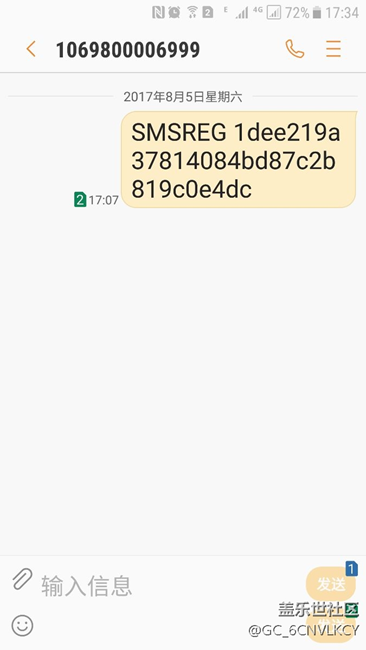為什么手機(jī)自動(dòng)發(fā)信息給1069800006999