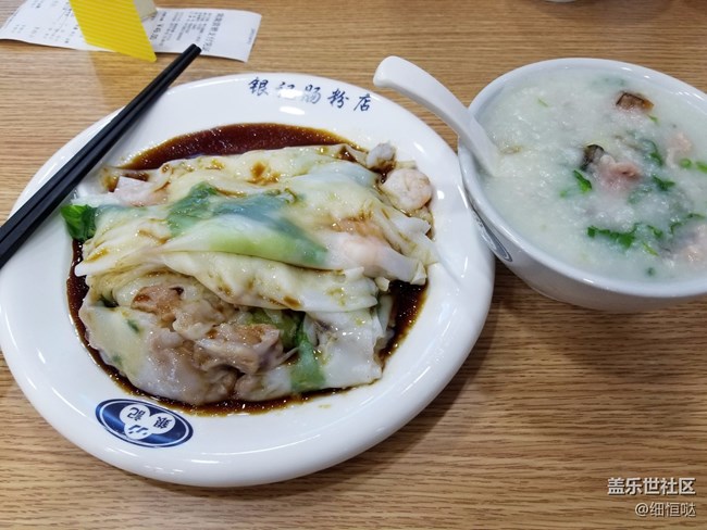 帶著S8去旅行之 廣東美食篇