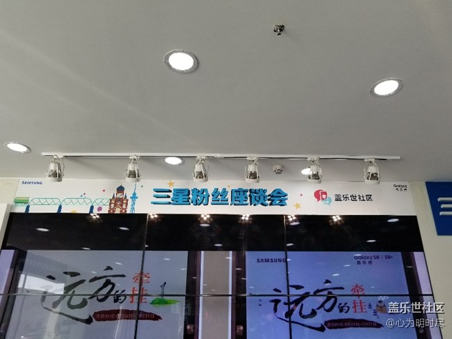 從S1到S8，我“交星”的感觸！