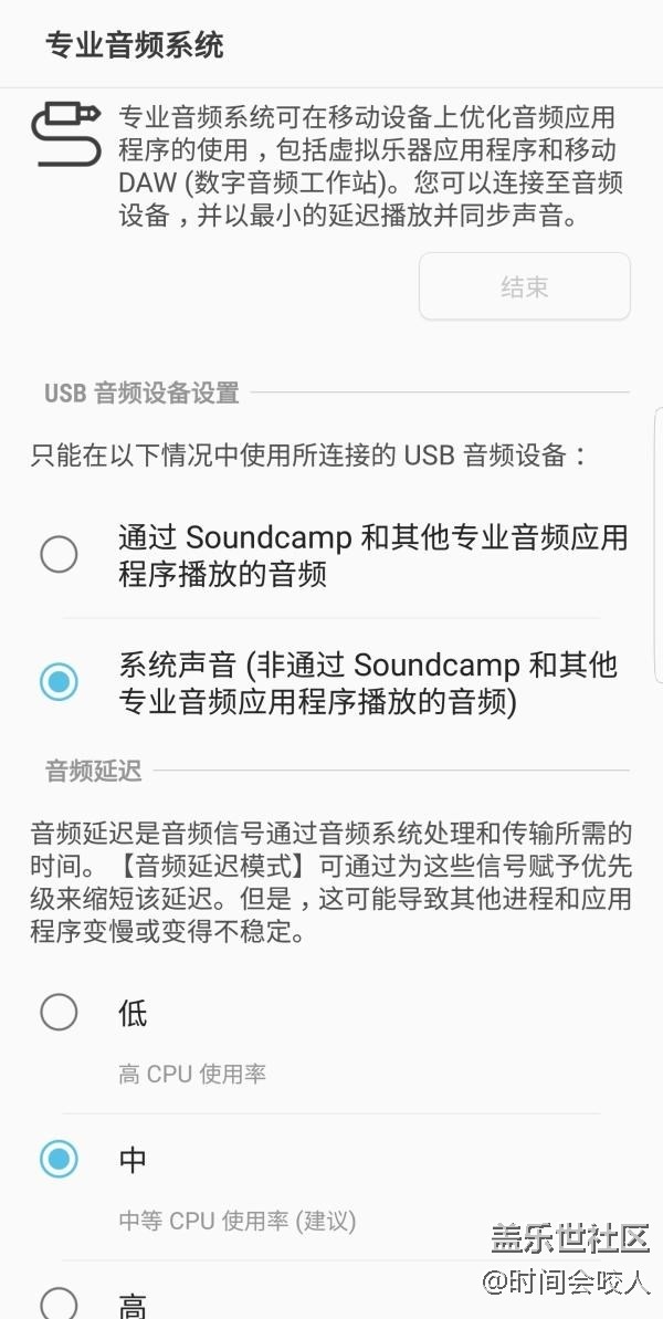 【分享】三星S8那些不為人所知的功能，值得點贊，速來圍觀